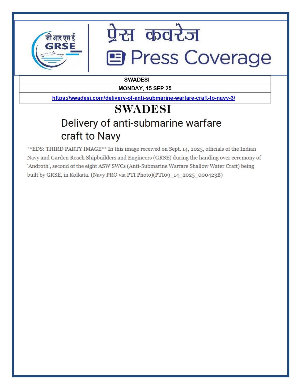 Press Coverage : 14 Sept 25:DAILYHUNT